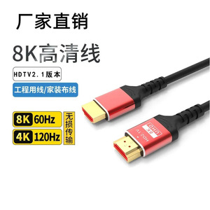 Wodexun HDTV 2.1 8K Hdmi <b>Cable</b> Aluminum Shell High Definition <b>For</b> Tv <b>Computer</b> Projector - Product Image 4