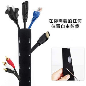 Organisateur de câbles Taihua, manchon de protection en velcro pour câbles avec design découpable, style simple - Product Image 1