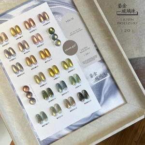 Esmalte de Uñas de Alta Calidad para Salón de Belleza, Gel UV Efecto Ojo de Gato, Tablero de Exhibición para Distribución de Esmaltes, Muy Elegante - Product Image 4