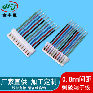 2P Red And Black Piercing Wire 0.8mm Terminal Wire For Power Supply AC DC Connection Fire Retardant - Product Image 4