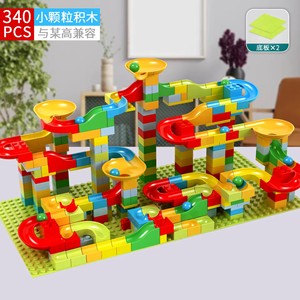 2024 nuevos bloques de carrera de mármol de tamaño pequeño, pista de bolas de laberinto, bloques de construcción, embudo de plástico, Tobogán, ensamblar ladrillos DIY, regalo para niños - Product Image 5