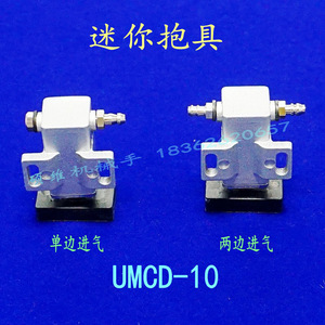 UMCD-10 Injection Molding Robot Gripper Cylinder Miniature <b>Clamp</b> Cylinder - Product Image 2