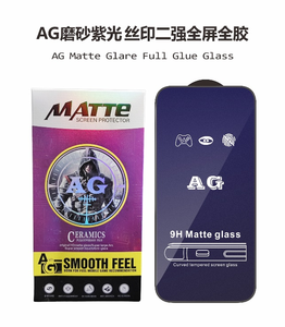 ฟิล์มป้องกันหน้าจอโทรศัพท์มือถือ Pulgadas Kindle 9ชั่วโมงคุณภาพสูงโรงงานผลิตสำหรับ I Phone15 PRO MAX ฟิล์มป้องกันหน้าจอ - Product Image 5