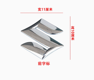 Nouvelles pièces universelles Arma Arka pour Grand Vitara Swift SX4 - Product Image 2