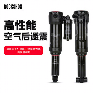 Amortiguador Trasero Rockshox Air de Aleación de Aluminio con Revestimiento Negro 8x40mm 75mm de Recorrido Ajustable 225mm para Bicicleta de Montaña - Product Image 1