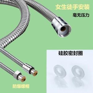 Manguera de ducha de acero inoxidable Huixin de 1.5 m, a prueba de explosiones, encriptada, antiexplosión, para uso en el baño. - Product Image 2