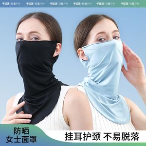 Summer Ice Silk Sun Protection Face Mask With Ear Loops Quick Dry UV Protection For Cycling Hiking Outdoor Sports - Product Image 3