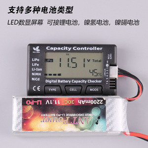 Build-Power Cellmeter-7 Digital <b>Battery</b> Capacity Checker 1-7S Li-ion <b>Tester</b> 0-20V Voltage Display - Product Image 4