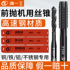 Tarauds de polissage industriel haute vitesse en acier inoxydable à cannelure droite et spirale spéciale, qualité supérieure, pour machines d'usinage de pointe - Product Image 4