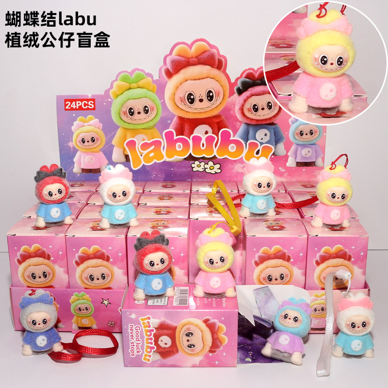Bow pull cloth 1 small box "according to 24 times order]