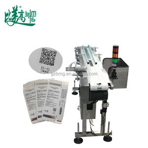 Équipement d'inspection automatisé pour la collecte, le tri et l'élimination des codes QR, ligne de production complète d'emballage pour la Russie - Product Image 2