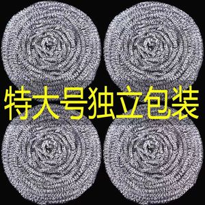 Extra Large Steel Wool Scrubbing Ball 40g Solid Stainless Steel Durable For Pots And Pans Kitchen Dishwashing - Product Image 3