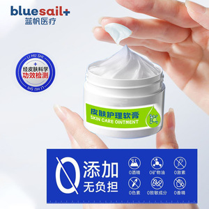 Pommade pour soins de la peau Blue Sail 50g pour peaux sèches et gercées et soins des pieds contre les coupes de froid - Product Image 5