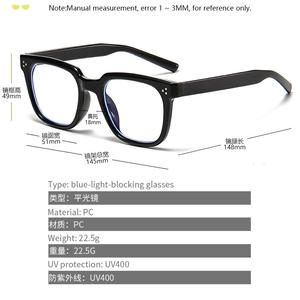 แว่นสายตากันแสงสีฟ้า qianai สี่เหลี่ยมผืนผ้าเต็มกรอบเลนส์ AC Q4-6282ใช้ได้ทั้งชายและหญิง - Product Image 4