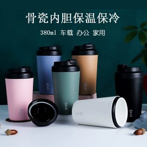 <b>Ceramic</b> Coffee Mug 380Ml With Lid For Coffee And Milk Tea Use - Product Image 5