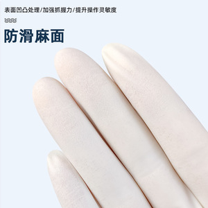 Gants jetables en latex sans poudre, imperméables, haute élasticité, pour la vaisselle, la transformation alimentaire, le nettoyage domestique, l'utilisation médicale - Product Image 4