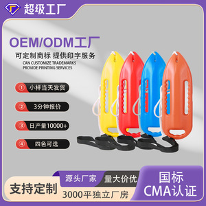 Flotador de Rescate para Adultos, Rojo, de Plástico, Ayuda a la Flotabilidad para Seguridad Acuática, Equipo de Supervivencia - Product Image 5