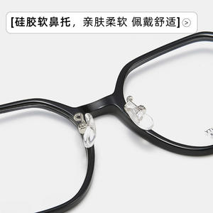 Monturas de Gafas Retro de Acetato, Rectangulares, Montura Completa 7345, Unisex, Lentes de Resina, Diseño Transparente, Origen Danyang - Product Image 3