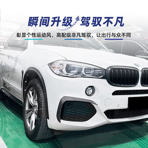 บีเอ็มดับเบิลยู X5 F15 เอ็ม สปอร์ต 2014 2018 ช่องระบายอากาศด้านหน้ากระจังหน้าสีดำเปียโนคาร์บอนไฟเบอร์เนื้อสัมผัสกาว ABS สติ๊กเกอร์ติดรถยนต์ - Product Image 3