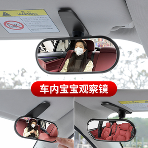 New <b>Car</b> Interior Rearview <b>Mirror</b> Wider Visual Range Easy-to-Use Convex ABS Plastic Glass Side <b>Mirror</b> Clip for Back Seat Watching - Product Image 6
