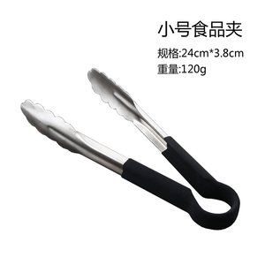 ที่คีบอาหารแบบยาวสำหรับงานหนัก ทำจากสแตนเลส SUS 201 ยี่ห้อ DFU38 พร้อมด้ามจับเคลือบไวนิล ขายส่ง - Product Image 4