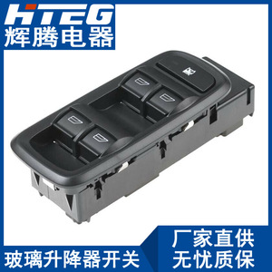 Interruptor de elevalunas eléctrico Hteg 8A6T-14A132-CC para Ford Fiesta, interruptores automáticos de 12V - Product Image 2