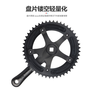 Juego de Bielas Skeace 48T de Aleación de Aluminio con Orificio Cuadrado, Piñón Fijo de 166 mm para Bicicleta de Pista de Una Velocidad - Product Image 4