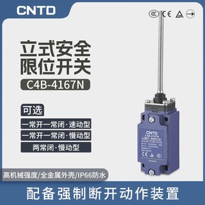 Microinterruptor Eléctrico CNTD Changde C4B-4167N y C4B-4181N con Varilla Metálica 10A Máx. Corriente - Product Image 5
