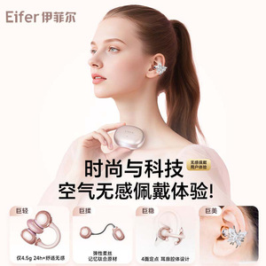 Auriculares Bluetooth Eifer con Clip para la Oreja, 4.5g, Ligeros, de Aleación de Titanio, Diseño Air Feel, Deportivos, para Uso Diario - Product Image 1
