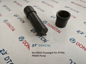 No.938(3) <span class=keywords><strong>flyweight</strong></span> สำหรับ P7100ปั๊ม P8500 - Product Image 3