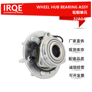 IRQE <b>Wheel</b> Hub Bearing Assembly 515096 for Cadillac Escalade Front <b>Replacement</b> Part 32A04 - Product Image 5
