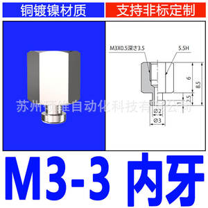Adaptateur Myo-Deok TN pour bras robotiques, composant pneumatique, adaptateur de montage à ventouse M45/6, personnalisation non standard disponible - Product Image 4