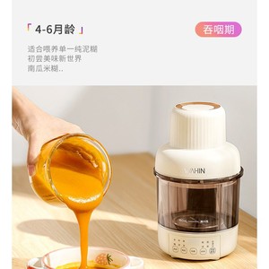 Procesador de Alimentos para Bebés Wahin de 180 ml, Licuadora Multifuncional, Vaporera y Cocedor para Bebés e Infantes - Product Image 4