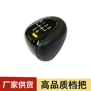 Chen Can Car Gear <b>Knob</b> Black Leather Manual <b>Shift</b> 5-Speed For Buick Excelle - Product Image 5