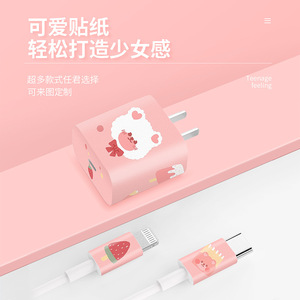 Protector de Cargador para Apple, Película Protectora para Adaptador Tipo C de 18W con Diseño de Oso - Product Image 2