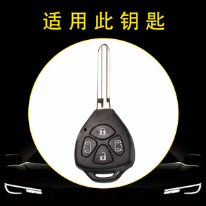 Las fundas para llaves de coche transfronterizas más vendidas de Huanyue son compatibles con Toyota Camry, Reiz, Previa, Corolla y Mitsubishi. - Product Image 3