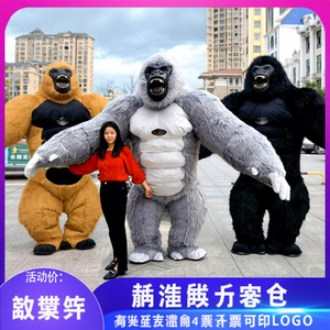 ชุ<span class=keywords><strong>ด</strong></span>มาสคอตเป่าลมรูปกอริลลา, ชุ<span class=keywords><strong>ด</strong></span>คิงคองสำหรั<span class=keywords><strong>บ</strong></span>การแสดงและงานอีเว้นท์, ชุ<span class=keywords><strong>ด</strong></span><span class=keywords><strong>แพนด้า</strong></span>และลิงขายส่ง - Product Image 4