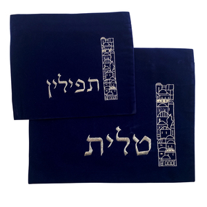 定制您的设计希伯来刺绣塔利特包金色PU Tefillin包犹太 - Product Image 5
