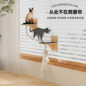 เปลแมวแบบลอยได้ Bruce Floating Cat Hammock พร้อมถ้วยดูดสุญญากาศ ไม่ต้องเจาะ ติดตั้งง่าย ใช้เป็นที่ปีนป่าย ข่วนเล็บ และเป็นเตียงแก้วสำหรับสัตว์เลี้ยง - Product Image 3
