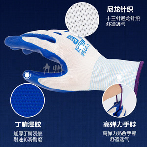 Gants en caoutchouc nitrile # Gants de sécurité antidérapants entièrement texturés 600-1 pour la construction et les usages généraux - Product Image 2
