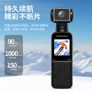 กล้องแอคชั่น JXD 5K Pocket Cam หน้าจอ 2.0 นิ้ว รองรับ Wifi สำหรับกีฬากลางแจ้ง - Product Image 5