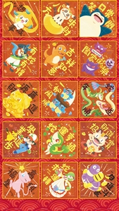 DM Pokemoned Année Cheval Édition Limitée Coins Carrés Boîte Aveugle Ensemble Réfrigérateur Aimant Shikishi Art Carte Table Jeu <span class=keywords><strong>Anime</strong></span> - Product Image 6