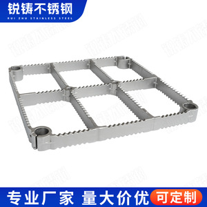 Plateau en matériau pour traitement thermique Sharp Casting 2520, cadre résistant aux hautes températures pour plaque de fond de four - Product Image 3