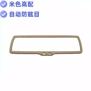 Vw Interior <b>Mirror</b> Frame For Tiguan Touran Golf 6 Superb Passat Magotan <b>Plastic</b> Replacement Part 1K0857511 - Product Image 2