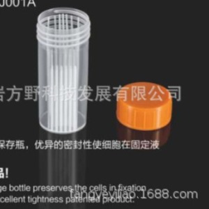ขวดเก็บความเปรอะเปื้อนเซลล์ Fay FJ001A หลอดย้อมสี7สไลด์พร้อมฉลากปิดผนึกอย่างดีเยี่ยม - Product Image 4