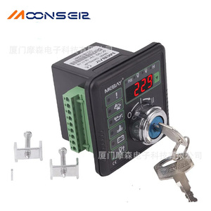 Mebay Dc10g Diesel <b>Generator</b> Controller Digital Frequency Voltage Display Panel Control Unit - Product Image 5