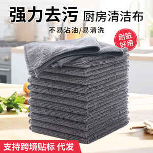 Paño de cocina antiadherente gris, absorbente y sin pelusas para limpiar ollas y sartenes - Product Image 4