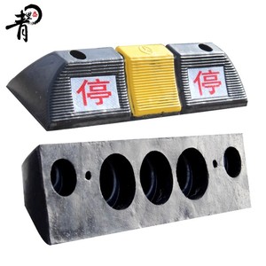 Bloqueador de ruedas de goma de doble tope Qingli'ao de 50 cm, reflectante, para estacionamiento, posicionador de neumáticos para uso en garaje - Product Image 2