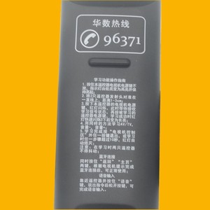 Télécommande vocale Crystal Pearl Tianhong DZ35BV pour décodeur Wasu avec fonction vocale, noir - Product Image 4