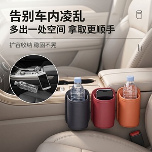 Car Cup Holder Leather Universal Door Seat Mount Storage Organizer Orange Black Red - Product Image 2